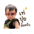 838097295