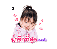 838097875