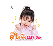 838097880