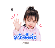 838097881