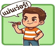 838098276