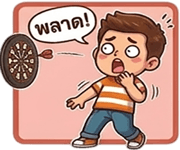 838098282