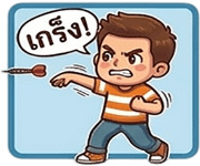 838098284