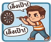 838098288