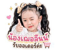 838098371
