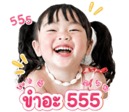 838098386