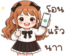 น้องสายใจ รูปที่ 7