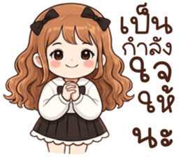น้องสายใจ รูปที่ 8