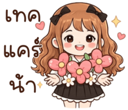 น้องสายใจ รูปที่ 9