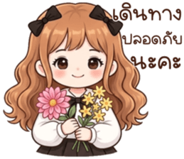 น้องสายใจ รูปที่ 10