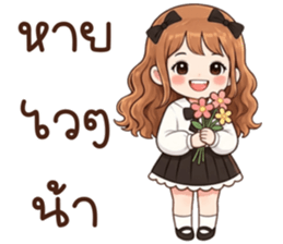 น้องสายใจ รูปที่ 11