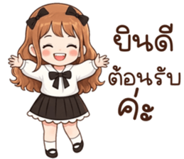 น้องสายใจ รูปที่ 12