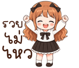 น้องสายใจ รูปที่ 17
