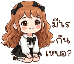 น้องสายใจ รูปที่ 18