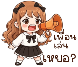 น้องสายใจ รูปที่ 31