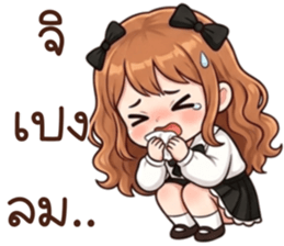 น้องสายใจ รูปที่ 33