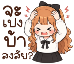 น้องสายใจ รูปที่ 34