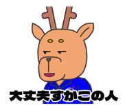 838098781
