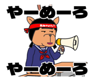 838098786