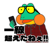 838098807