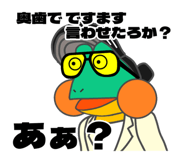 838098814