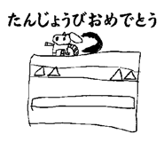 838100661