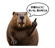 838101532