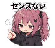 838102570