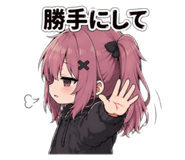 838102576