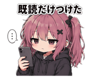 838102579
