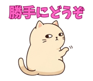 838102685