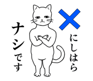 838105382