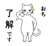 838105425