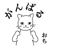 838105441
