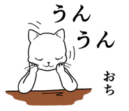 838105443