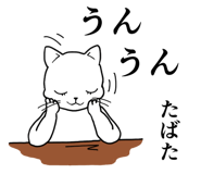838106099