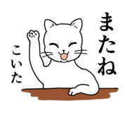 838106792