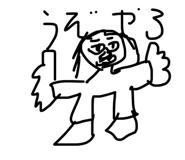 838108563