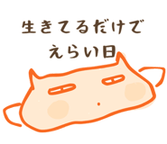 838110055