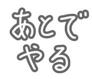 838110847