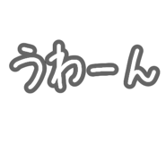 838110856