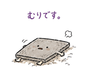 838111406