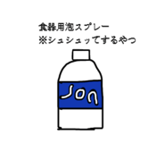 838111609