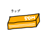 838111617
