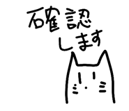 838113254