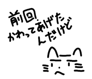 838113261