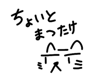 838113262