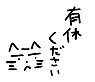 838113267