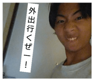 838114028