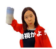 838114070